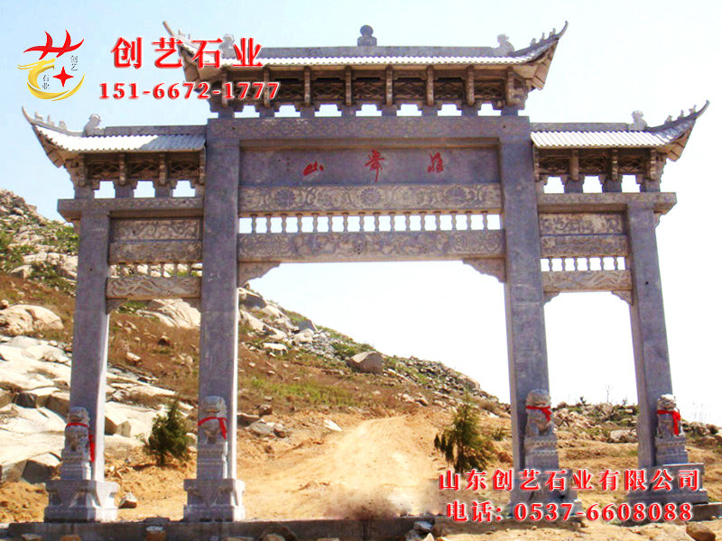 石牌坊牌坊06.jpg