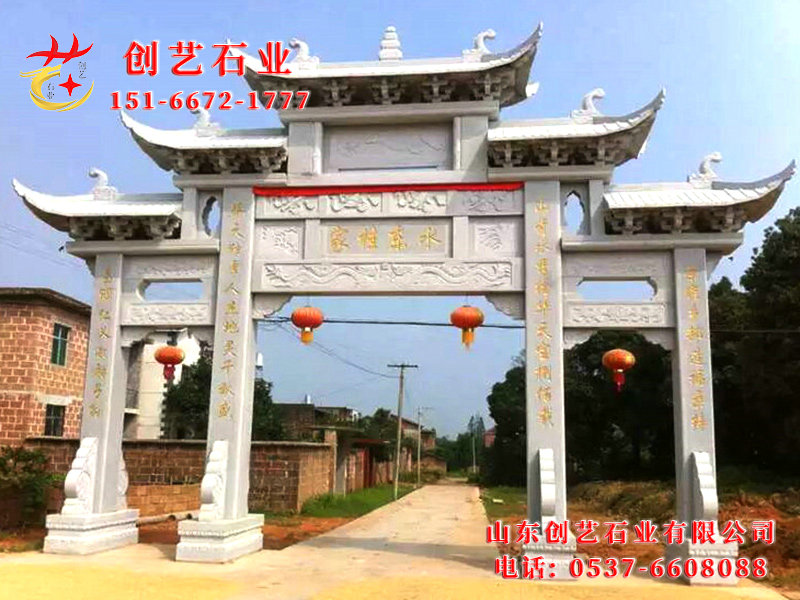石牌坊牌坊14.jpg
